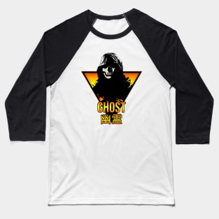 Retro Skull Baseball T-Shirt